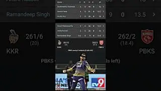 Last Bowler Standing #ytshorts