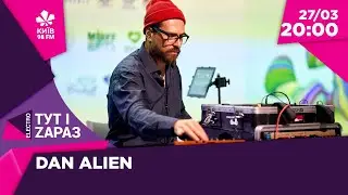 Dan Alien (Артур Данієлян) грає у прямому ефірі