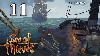 Sea of Thieves – №11 – Втроём на Бригантине – Квест Сокровищницы, Галеон Скелетов…