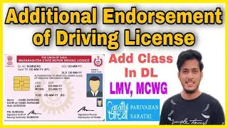Additional endorsement of driving license | driving license endorsement on DL | Add Vehicle Class |
