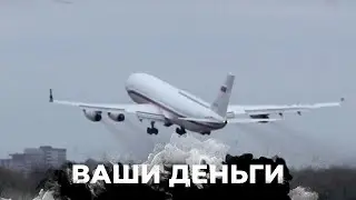 Как Госдума рф планирует наказывать уехавших из страны россиян | ВАШИ ДЕНЬГИ