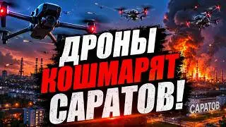 Пожар на Саратовском НПЗ: Что на самом деле повреждено на заводе?