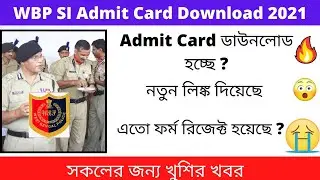 WBP SI Admit Card Download 2021 || WBP Sub Inspector Admit Card Download 2021 ||