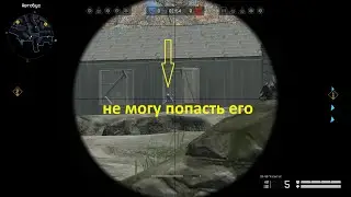 играем рм варфейс