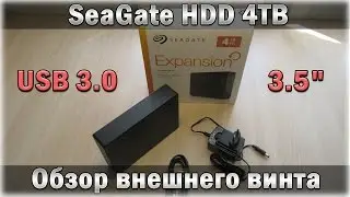 Распаковка 4TB от Seagate Expansion | Внешний HDD обзор | Bagin Live