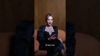Жертва обстоятельств
