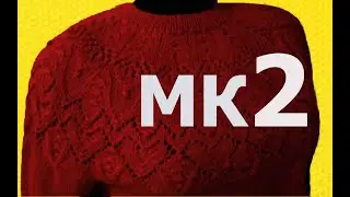 ВЯЗАНИЕ. КРУГЛАЯ КОКЕТКА. МК 2-ЧАСТЬ. SWEATER ROUND YOKE. ÖRGÜ KAZAK/SUÉTER TEJIDO/MAGLIONE A MAGLIA