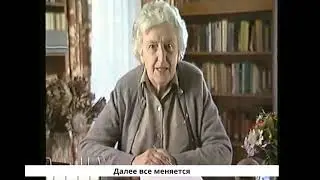 Д-р Лин Биллингс объясняет овуляционный метод Биллингса® по линейке цикла