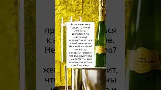 женщина говорит  
