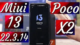 Poco X2 MIUI 13 [22.3.14] Review | Poco X2 New Update