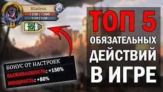 ALBION WILL BECOME 100 TIMES EASIER! | ALBION ONLINE SETTINGS | ALBION ONLINE GUIDES.