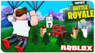 FORTNITE: КОРОЛЕВСКАЯ БИТВА В РОБЛОКС !!! | ROBLOX ПО РУССКИ | | Роблоксер Альберт