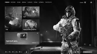 WARFACE / Вот И конец￼  /ДЮПОН /