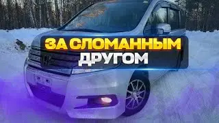 Перегон авто из Владивостока #автоизяпонии
