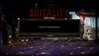 Mortal Kombat 11_20230823154117
