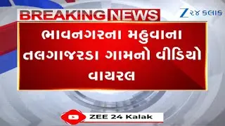Viral Video from Talgajarda: Villagers Ask Swaminarayan Saints to Leave Bhavnagar Village