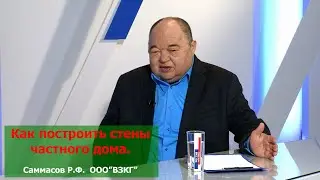 Саммасов Р Ф ООО 