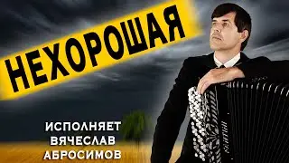 😢ПЕСНЯ РАЗРЫВАЕТ ДУШУ - 