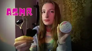АСМР відкачую тебе після новорічної тусовки 🎄