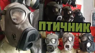 Птичник