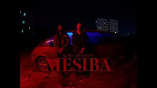 גיאקו x אור אנניה - מסיבה