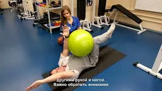 Секреты тела / 19.03.2024