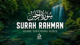 Surah Ar-Rahman (سورة الرحمن) | Most Peaceful Quran Recitation for Healing & Mercy | 