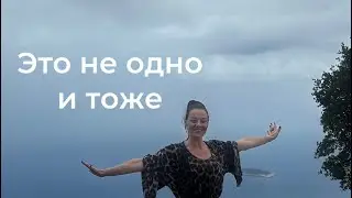 М+Ж  ТАЙНЫ ОТНОШЕНИЙ