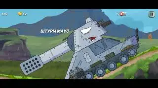 Геранд гнутые дула часть 2 (1)