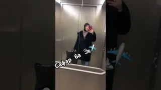 Рохи Сафед мода