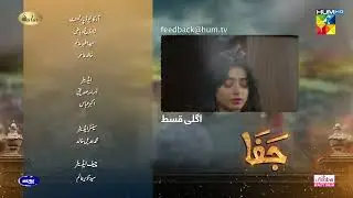 Jafaa - Episode 15 Teaser - [ Mawra Hussain & Sehar Khan ] - HUM TV
