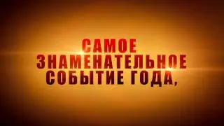 SHOWBIZA.NET AWARDS WEEKEND: 20-21 января Клуб PRIME