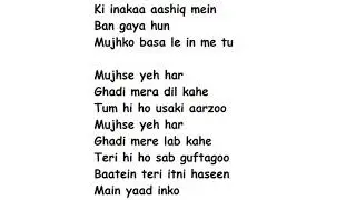Maula Mere Maula Full Song Lyrics Movie – Anwar | Roop Kumar Rathod