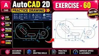 How to Create This 2D Drawing in AutoCAD – Step-by-Step Guide | Exercise 37