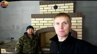 Алексей и Азамат печники из Рязани собрали барбекю с Двойным зубом