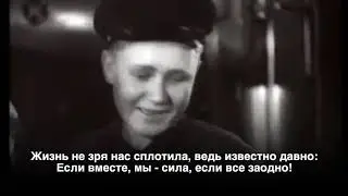 Гимн ГМПР