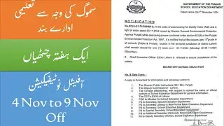Breaking News !!!! One Week Holidays due to SMOG | Bad Air Quality Index