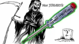 Опасное СВОЙСТВО индикаторной ОТВЕРТКИ | Это знать должен каждый! ЭТО КРУТО!  
