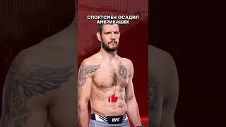 #ufc