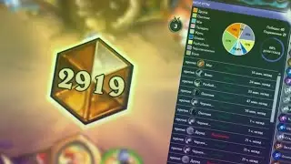 Легенда на МЕХАКТУН-Локе за октябрь 2018 (Mecha'tun warlock) (запись стрима)