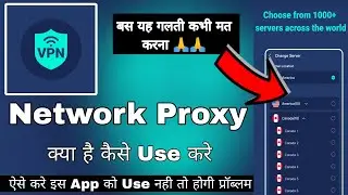 Network Proxy Fast And Secure || Network Proxy App Kaise Use Kare || How To Use Network Proxy App