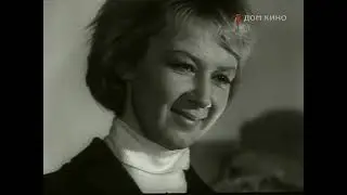 СТЮАРДЕССА (1967)