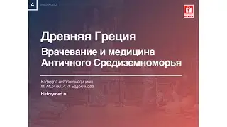 Лекция №4 