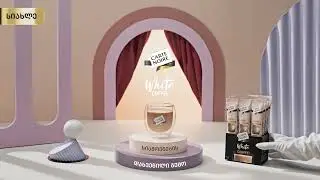 Carte Noire - White coffee