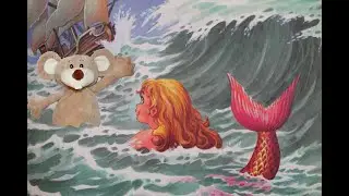 Русалочка./ Сказки у Мити Мауса.