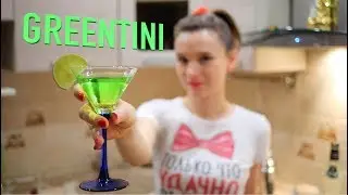 ГРИНТИНИ - когда хочется зеленого и крепкого! / GREENTINI
