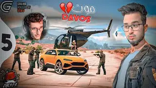 GTA RP  - Cherfa |👤@davosYTB  الحياة الواقعية : 💰موت صديقي