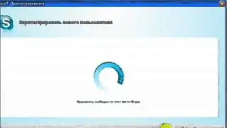 Инструкция как установить Skype