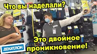 ДВОЙНОЕ ПРОНИКНОВЕНИЕ / КАК ПРАВИЛЬНО ВОЙТИ В МАГАЗИН БЕЗ СРЕДСТВ ЗАЩИТЫ 2020