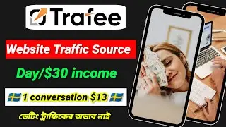 Cpa website traffic source | Daily/$30 income | Trafee Marketing 2025 | Usa/uk/Sweden traffic
